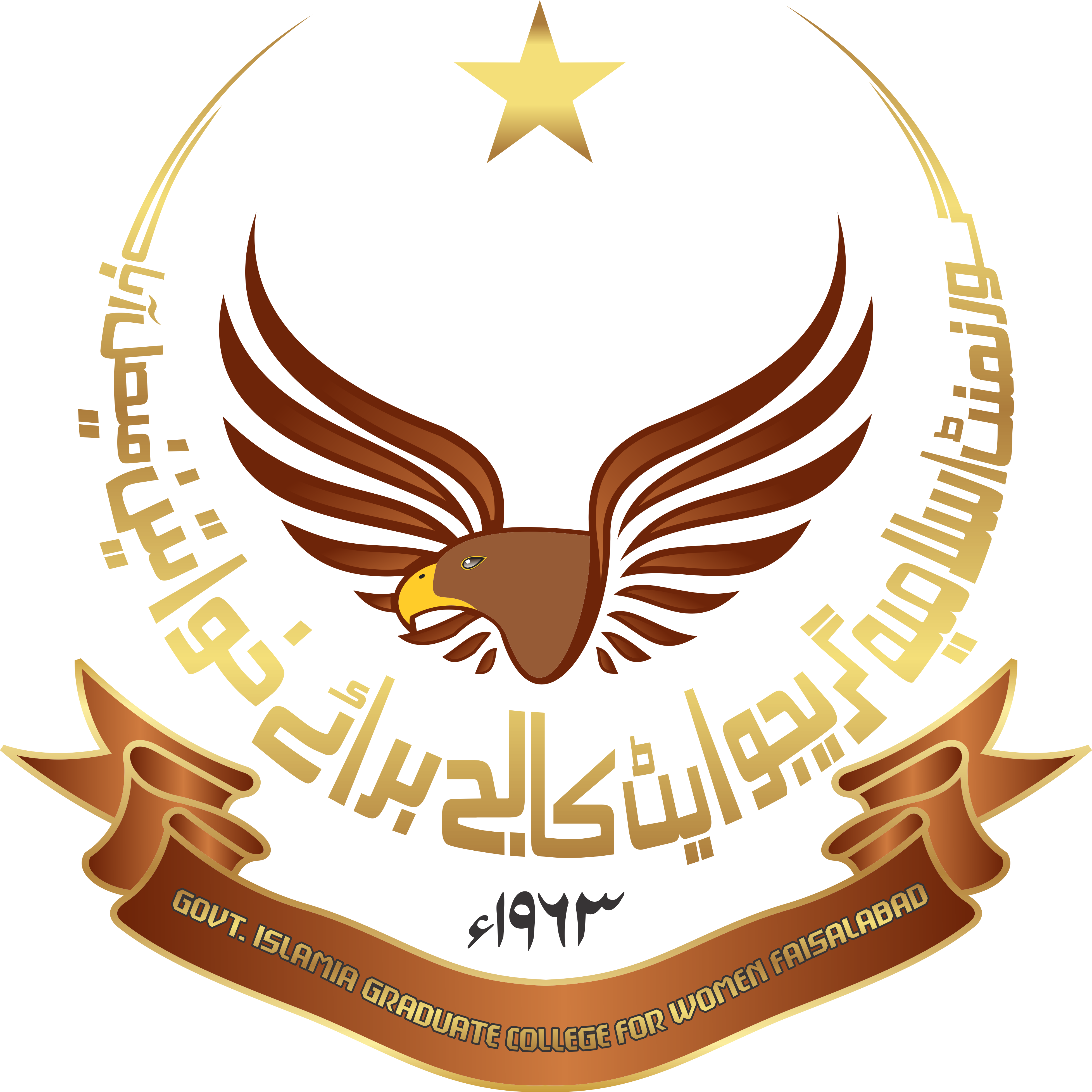 College Logo