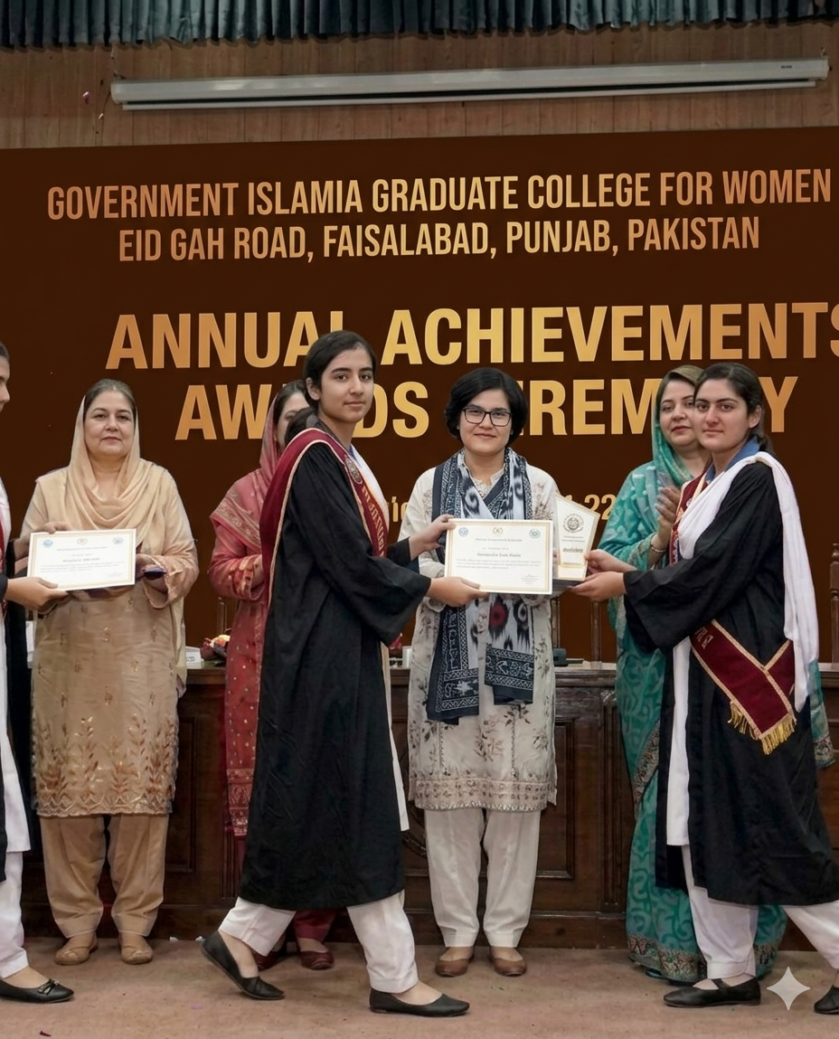 Achievements